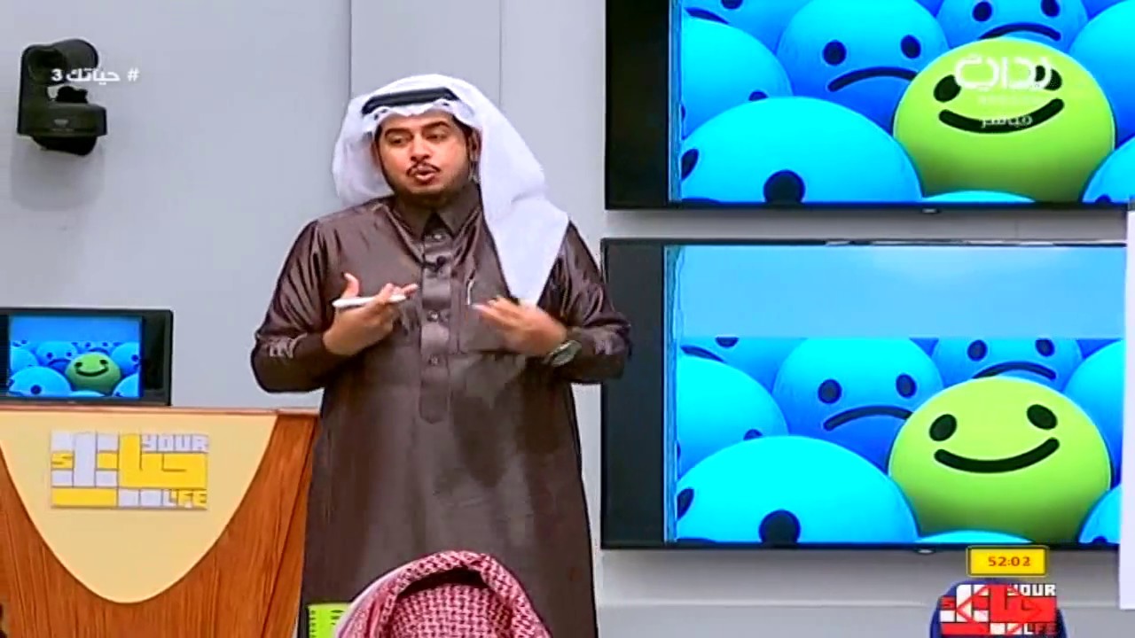 المغرب - الإيجابية في الحياة - أكاديمية حياتك مع سعيد الحارثي | #حياتك3