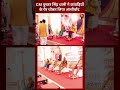 CM Pushkar Singh Dhami ने कांवड़ियों के पैर धोकर लिया आशीर्वाद | #uttarakhand
