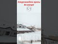 БУЛЬКНУЛ В СНЕГ) #drone #fpv #fpvdrone #cinematic #cinewhoop #dji #5inch