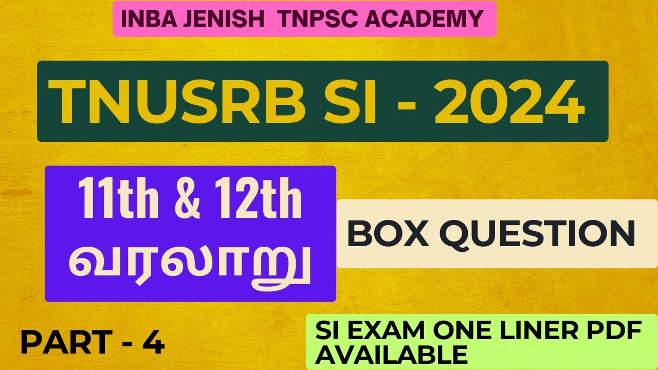 11th History Box Question | 11th history important questions  | Tnusrb SI | 