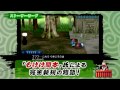 『ダウンタウン熱血時代劇』（ニンテンドー3DS）　紹介映像