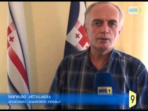 საგადასახადო  ოფიცრები
