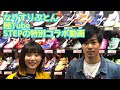 【幅跳スパイクフィールドジオLJ】なりすりぷとんが履いてみた‼️【陸上競技】