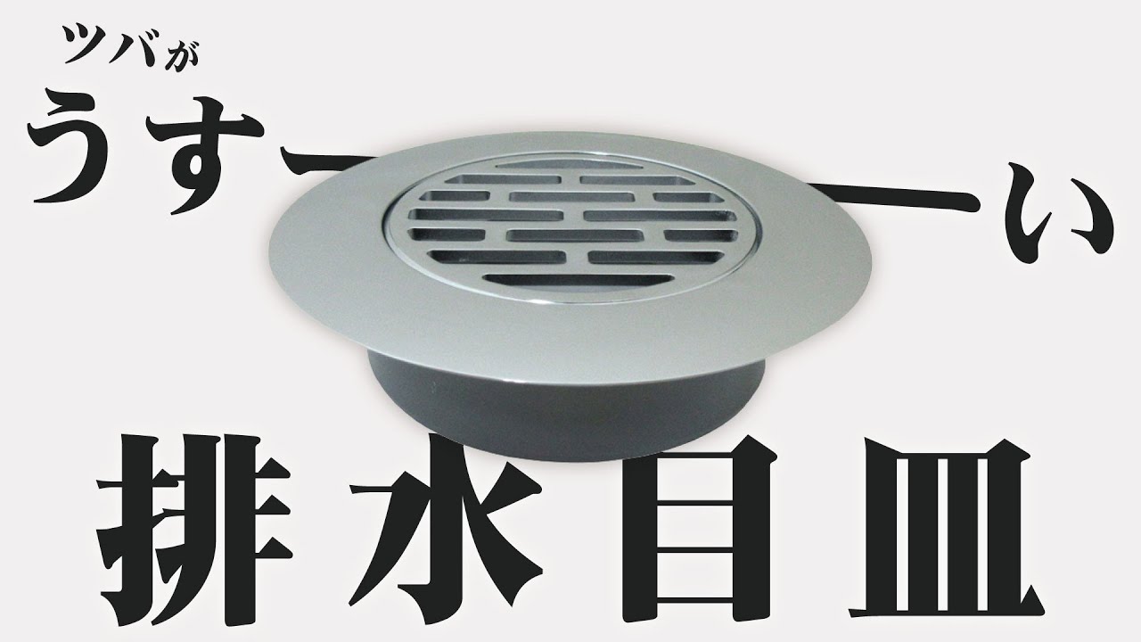 【みさと】肺皿 皿 / Plate, Dish | AJIMAYA 作家の器と暮らしの道具