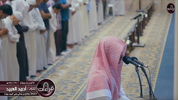 عشائية مرئية رائعة    القارئ أحمد العبيد   1438 1 25هـ   YouTube