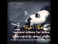 تمرق الايام والساعة تمر هكذا هي الحياة حكايه تبدأ وحكايه تنتهي ولا شي يدوم تمرق الايام والساعة تمر هكذا هي الحياة حكايه تبدأ وحكايه تنتهي ولا شي يدوم
