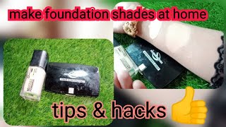 make different foundation shades at home/ foundation hacks, tips & tricks / #viral #youtube #makeup