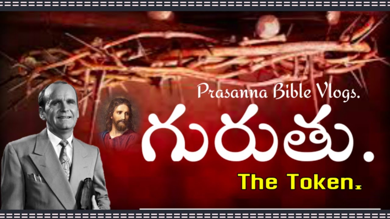 The Token | William Marrion Branham letest Christian message | గురుతు | Today God's promise | live