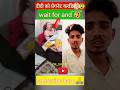 Lagta hai didi ko pregnant kar diyacomedyssexy.sfunnysfunny viral trending