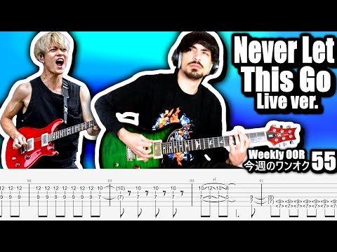 ONE OK ROCK Never Let This Go Live Ver Guitar Cover ギター弾いてみた Tabs 