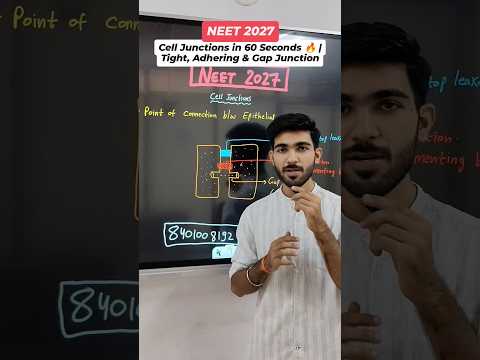 NEET 2027 | Cell Junctions in 60 Seconds 🔥 | Tight, Adhering & Gap Junction #sachinsirphysics