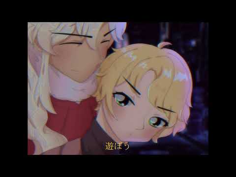 さえずり/ Ru + Usami 【HBD KAINE!】【歌ってみた】