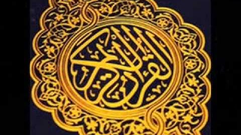 سورة الدخان برواية حفص عن عاصم للقارئ الشيخ أحمد ديبان