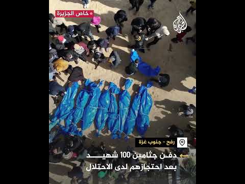 دفن جثامين 100 شهيد بعد احتجازهم لدى الاحتلال