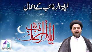 Lailatur Raghaib Episode Amaal E Rajab Maulana Syed Mohammad Ali Naqvi