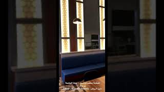 تغطية مطعم بياز - الرياض - مجمع يو ووك - طريق الامير تركي الأول - جامعة الملك سعود