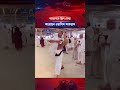 শয়'তানকে আইকনিক বোলিং স্টাইলে পা'থর ছুঁড়'লেন ওয়াসিম আকরাম  | Kalbela