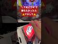 ハッキリ言いますけど🫵ＬＴまどマギで勝ちたかったら"マネして“#パチンコ #まどマギ #ラッキートリガー #釘読み #期待値 #パチプロ #兼業パチプロのヨッチ #勝ちたい