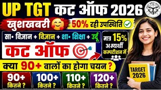 Up Tgt Cut Off 2026  Up Tgt Sst Cut Off  Up Tgt Sst Cut Off 2026  Up Tgt Science Cut Off 2026