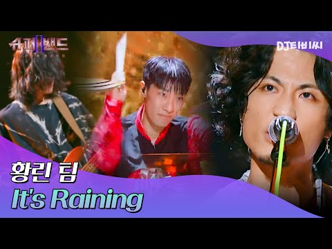 제이유나 팀 | J.UNA Team 「Higher Ground」 4-in-1 Position Cam