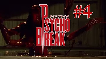 【サイコブレイク 実況】  怖い系女子あらわる！！ Part 4 - The Evil Within - Gameplay Walkthrough -