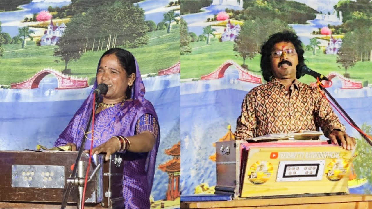 veershetty rathod V/S ramitabai mukabala song 9632794190