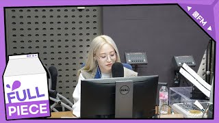 볼륨 초대석 : 청초한 만남 with 문별 full ver./ [청하의 볼륨을 높여요] I KBS 240226 방송