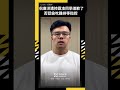 萬美玲兒遭控霸凌同學！佀廣洋道歉了　否認偷吃雞排等指控｜NOWNEWS