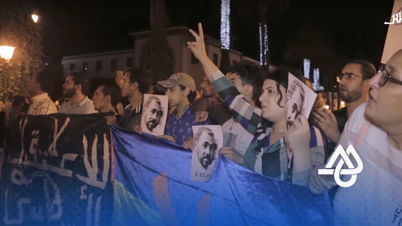 وقفة أمام البرلمان تضامنا مع حراك الريف