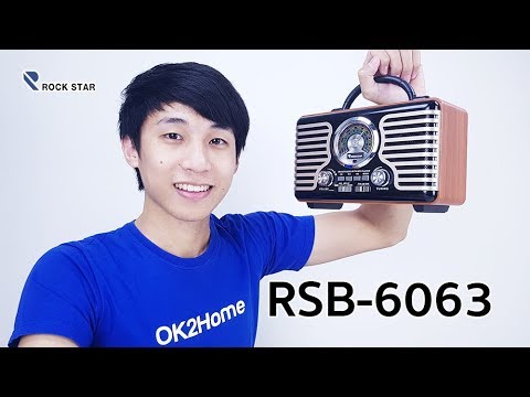 รีวิว Rock Star RSB6063 ลำโพงวิทยุสายวินเทจ เปิดบลูทูธได้ด้วย