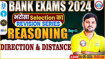Bank Exams 2024 | DIRECTION AND DISTANCE, Direction Reasoning Tricks | Reasoning by Rohit Sir