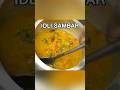 One-Pot idli sambar side dish for breakfast &amp; dinner