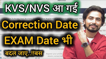 KVS/NVS Correction Date आ गई | EXAM Date भी बदल सकती है?