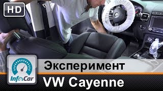 Ставим салон от Cayenne в Touareg? Эксперимент InfoCar.ua