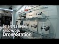 名古屋大須DRONE STATION(ドローンステーション)に行ってみた！2019/3/22 OPEN！【MicchiVlog/96】