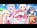 StepMania Petit Bonheur Yuiko Yuka Iguchi 