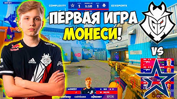 ПЕРВАЯ ИГРА M0NESY ЗА G2! G2 vs COMPLEXITY ЛУЧШИЕ МОМЕНТЫ! BLAST Premier: Spring Groups 2022 (CS:GO)