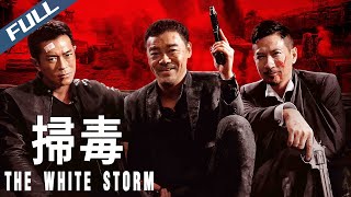 Download lagu 【Full HD】The White Storm / 掃毒|2013|Multi Sub|Action Crime|GrandpaHK