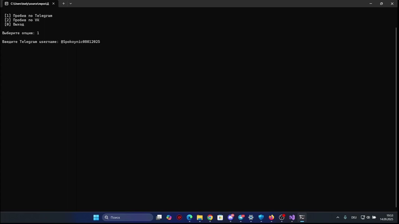 FRESET NET новый софт для докса (уже больше функций)