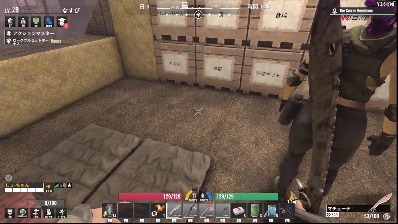 トウディ　実働　足にどうぞ 7 Days to Die] [7 Days to Die] Are you sure you haven't used this