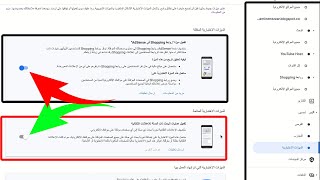 الربح من المواقع والمدونات ميزة جديدة في حساب AdSense لزيادة ارباح الموقع الالكتروني