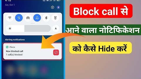 Block call se Ane Wale notification ko kaise hide kare/ block call notification ko kaise band kare