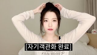 (Eng sub) Jiheon has a realization + random kpop covers in her room [fromis_9]