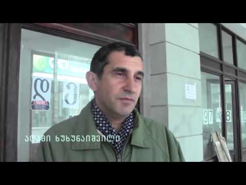 მოსალოდნელი ქარიშხალი