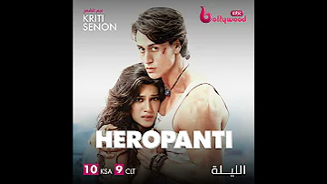 كريتي سانون وتايجر شروف يشعلان عالم الرومانسية والتشويق والأكشن الليلة في HEROPANTI 