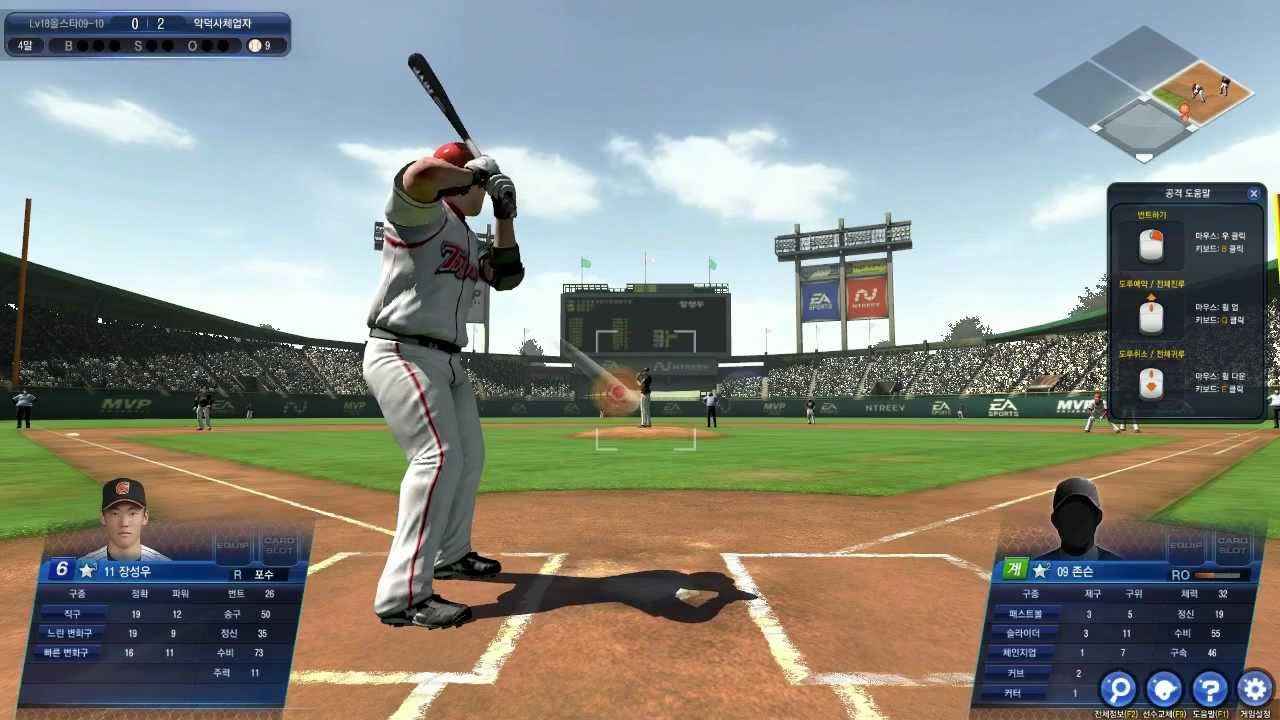 free online baseball games