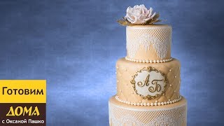 видео свадебный торт