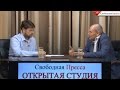 Руслан Дзарасов: "Антикризисный план направлен на спасение крупного капитала"