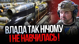 Download Lagu ⚡️Влада показала завод ракет Фламінго. Коли РФ влуплять туди - питання часу. Піар наше все \\ Лапін MP3 Download Lagu ⚡️Влада показала завод ракет Фламінго. Коли РФ влуплять туди - питання часу. Піар наше все \\ Лапін MP3