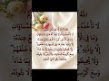 #motivation #bayan #alpha #quotes #alquran #foryou #lifeisbutadream